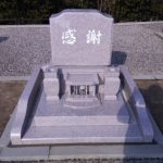 岡崎市でお墓づくり