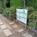 豊川市、岡崎市でお墓づくり