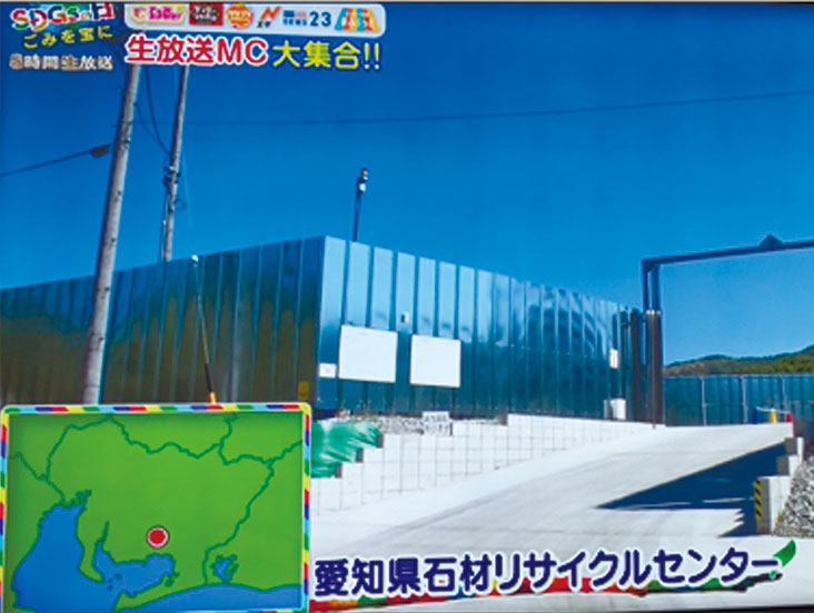 TBS 一緒にやろう、SDGsの日