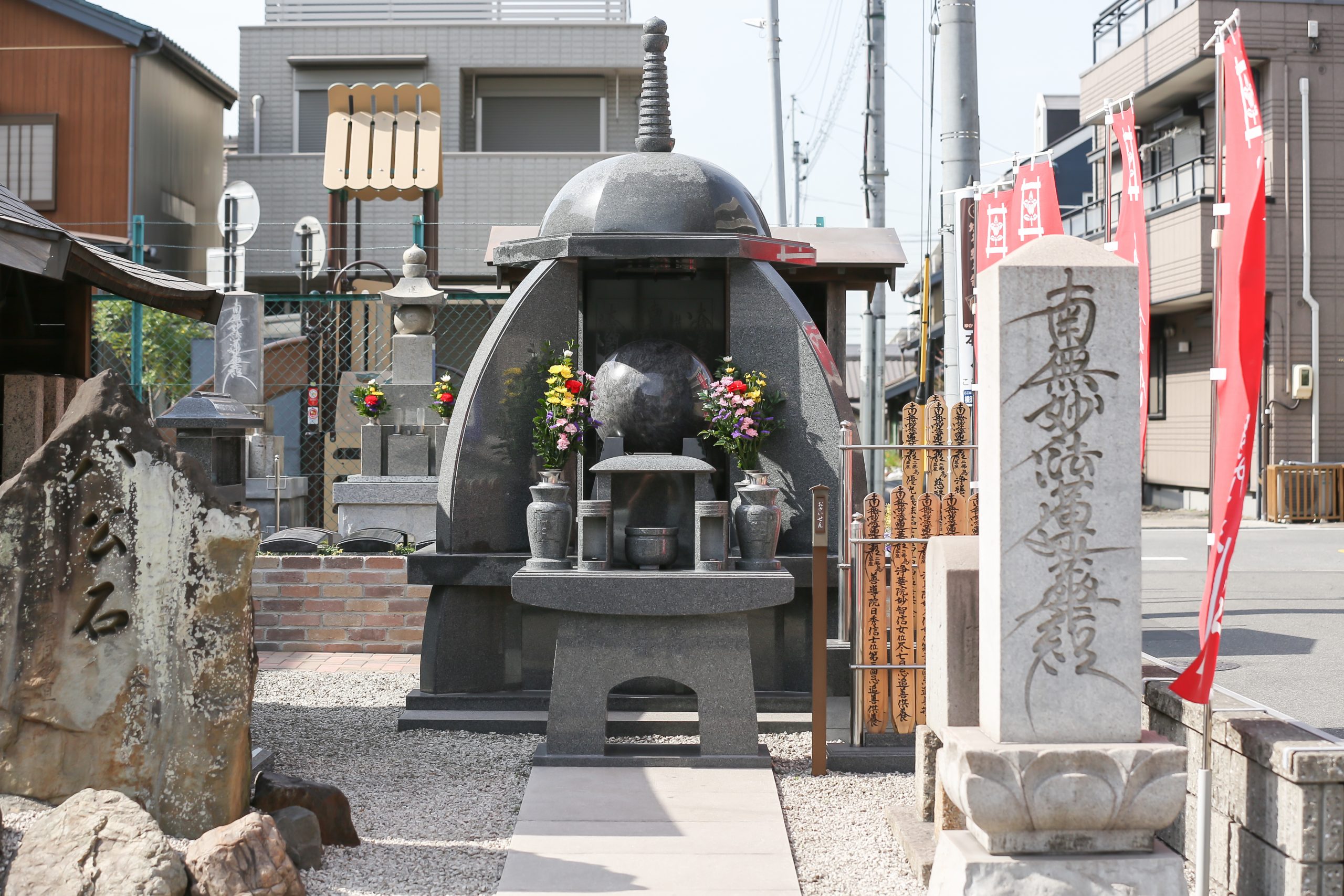 永代供養