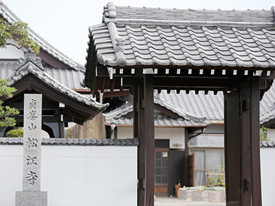 松江寺