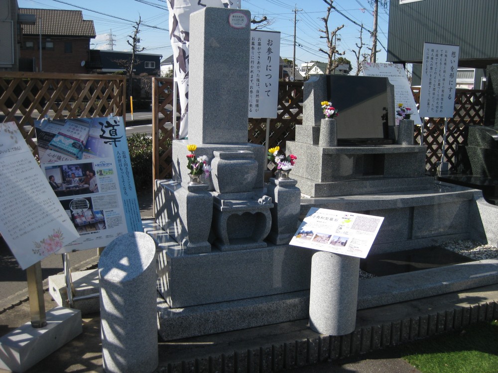 ①9寸墓（韓国産栄州）