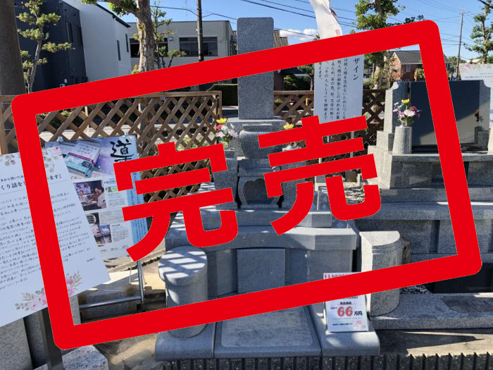 画像に alt 属性が指定されていません。ファイル名: e28d3378f25fd006007969278198debb-700x525.jpg