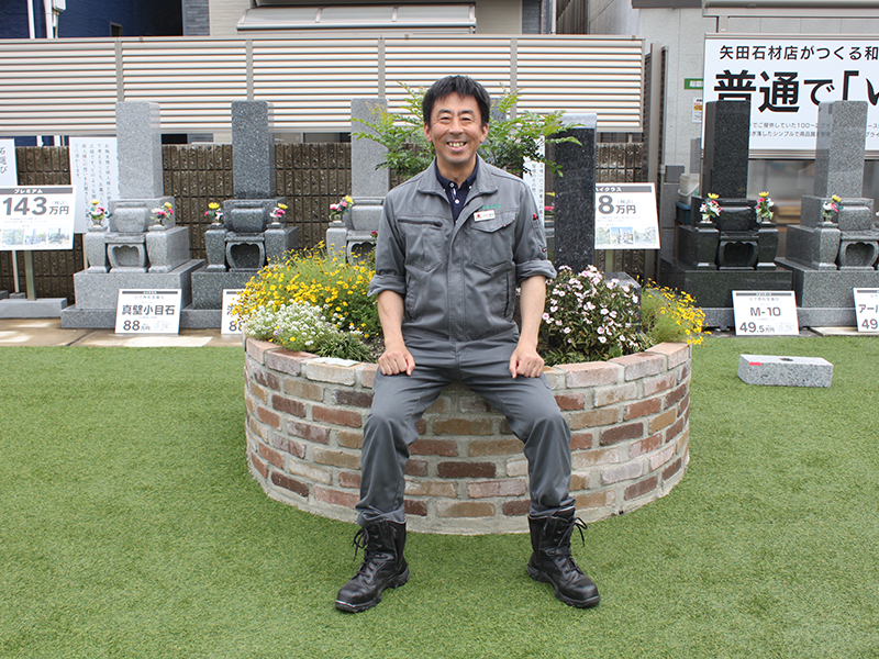 社長