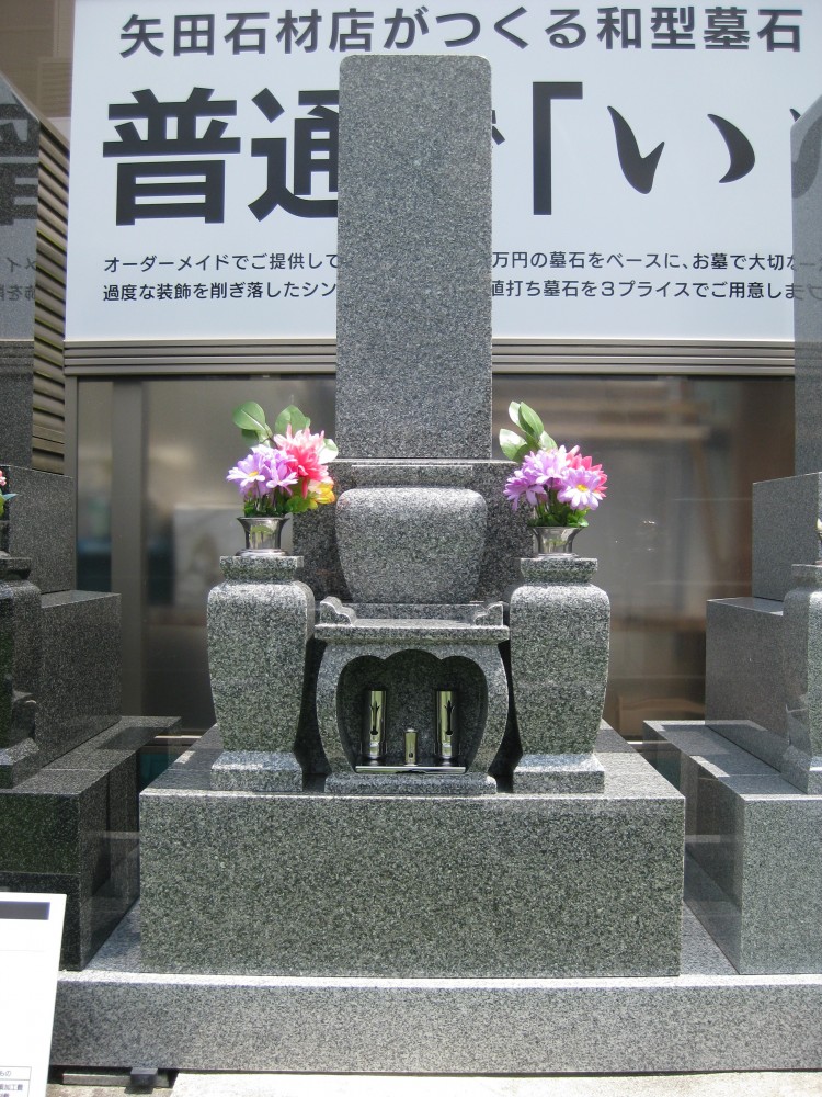 ⑧8寸角和型墓石