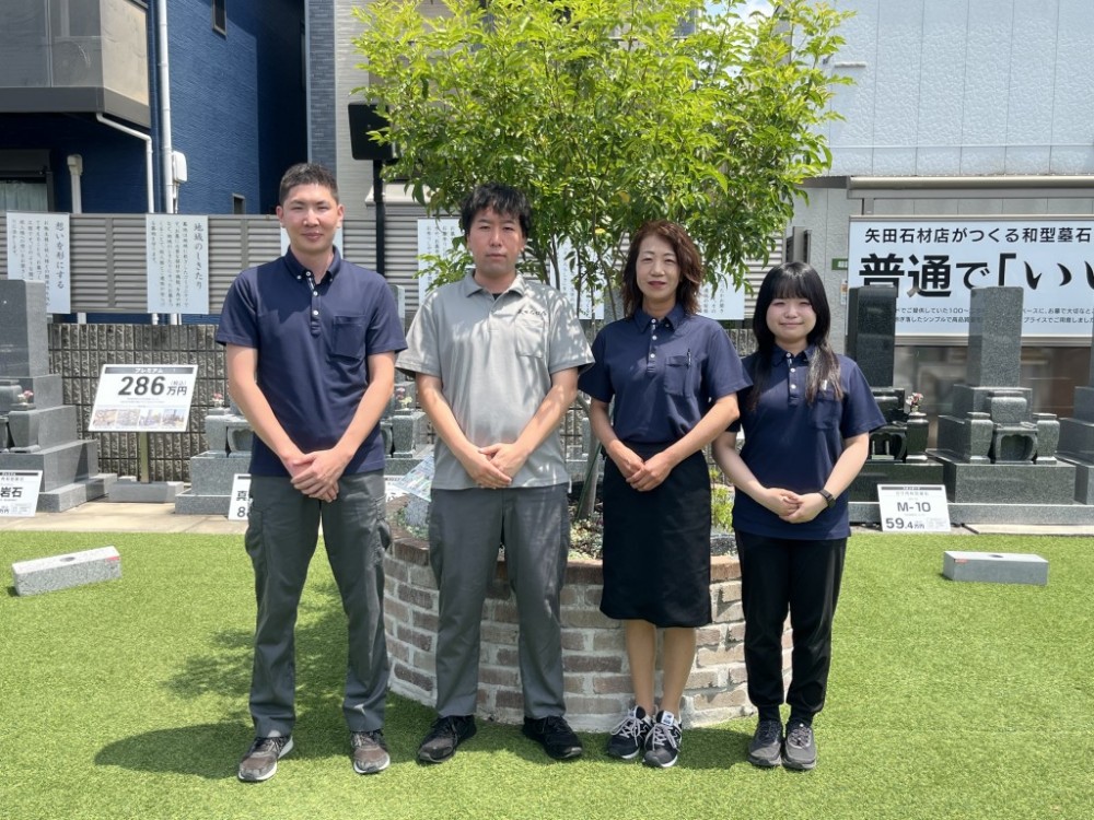 はなえみ事業部