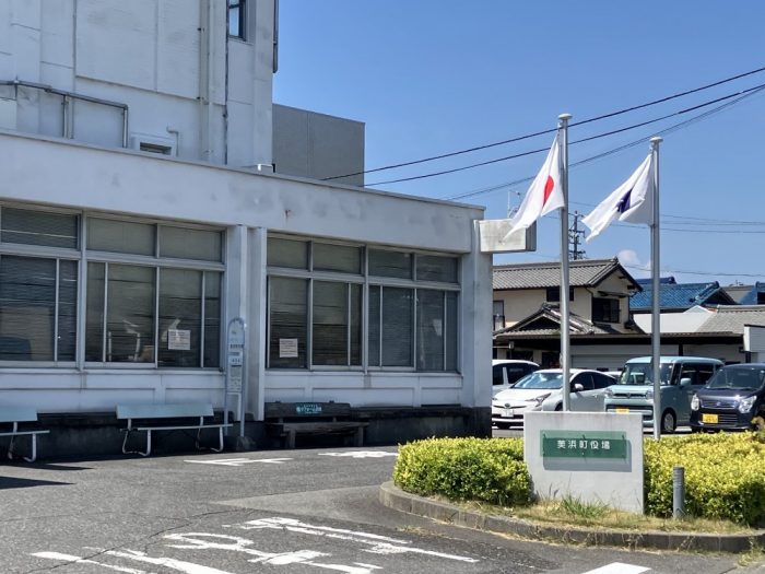 美浜町　墓じまいは自治体へ改葬許可申請が必要になります