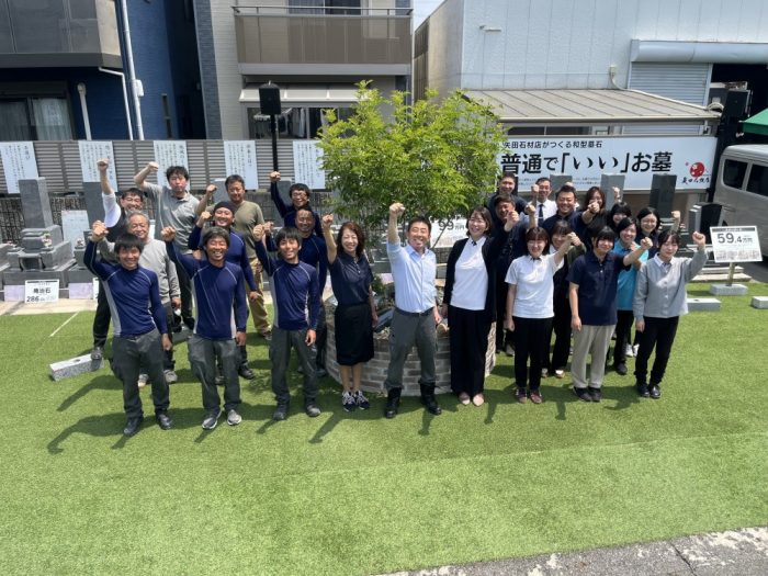 矢田石材店は創業70年の実績で永代供養を一貫サポートします