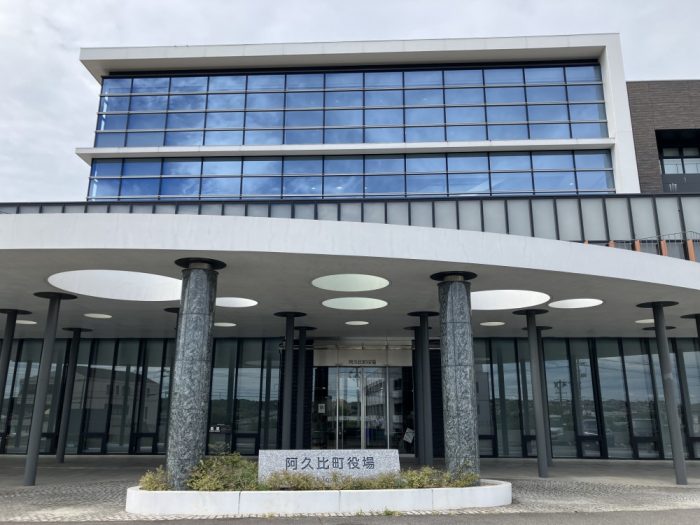 お墓じまいの改葬許可は阿久比町役場へ