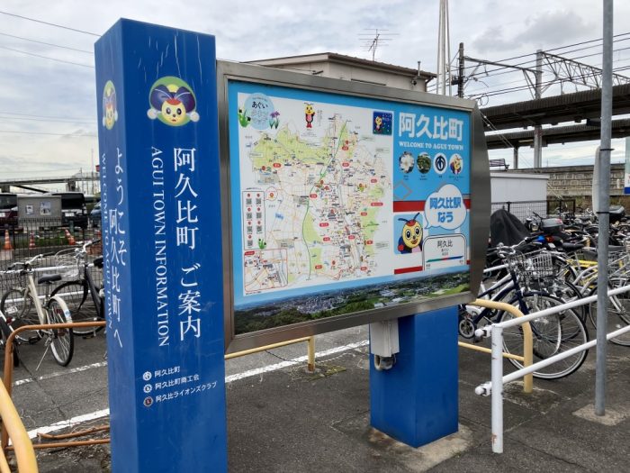 阿久比町の墓石選びはフットワークの軽い矢田石材店へ