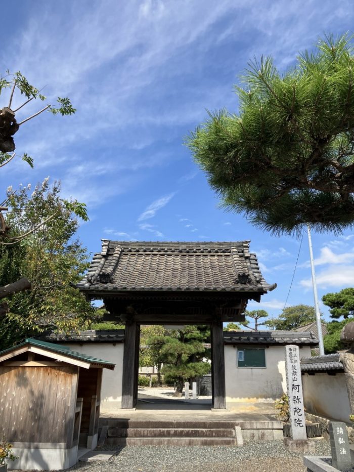 西尾市楠村町の阿弥陀院山門外観