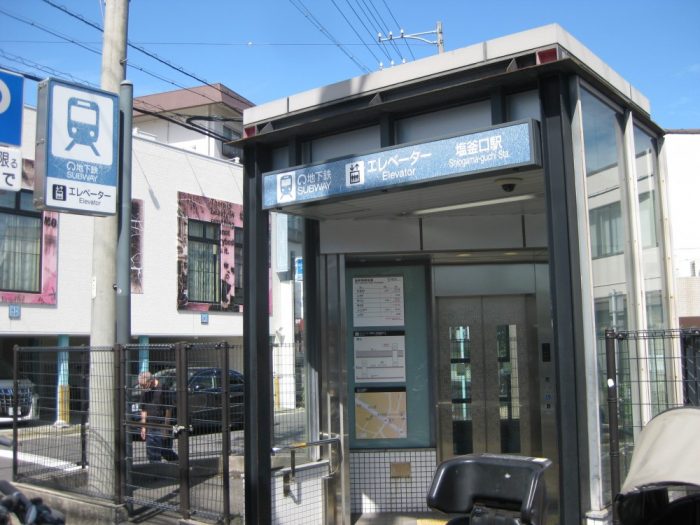八事霊園の最寄り駅
名古屋市営地下鉄鶴舞線：塩釜口駅