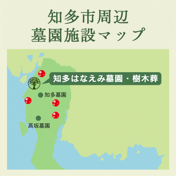 知多市寺院周辺の墓園施設マップ