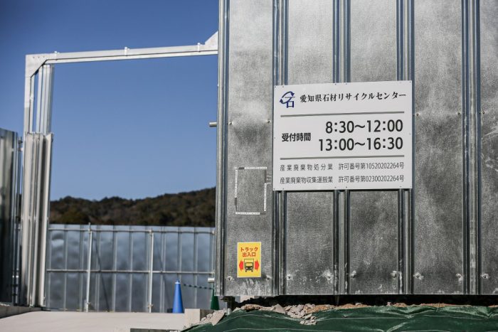 役目を終えた墓石を再生砕石としてリサイクルする施設
