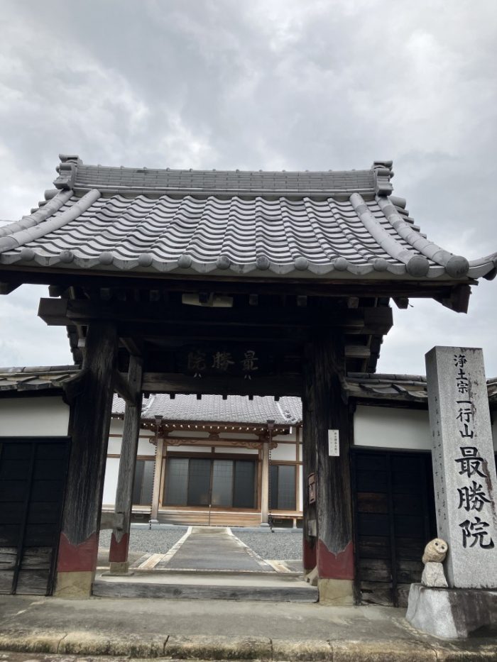 新城市最勝院本堂 新城はなえみ墓園 浄土宗寺院