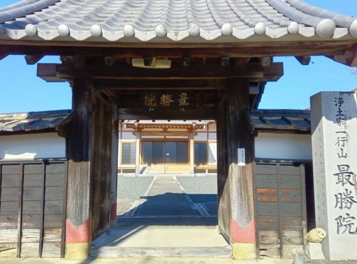 新城市最勝院の本堂正面写真。2023年に建て替えられた美しい本堂の屋根と柱、参道が写り、歴史と新しさが調和した厳かな雰囲気が伝わる