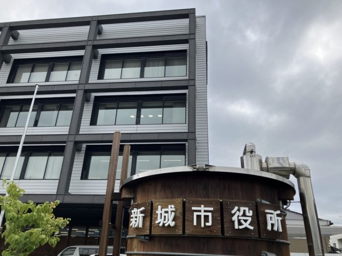 新城市役所の担当窓口へもフットワーク良くお伺いします。