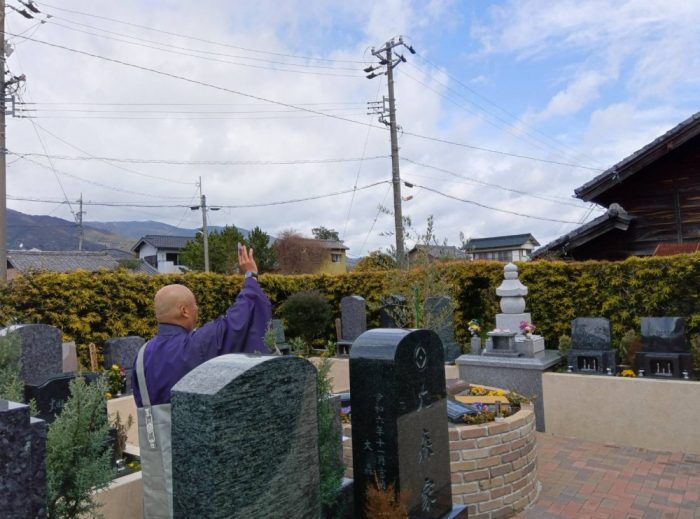 新城はなえみ墓園での永代供養