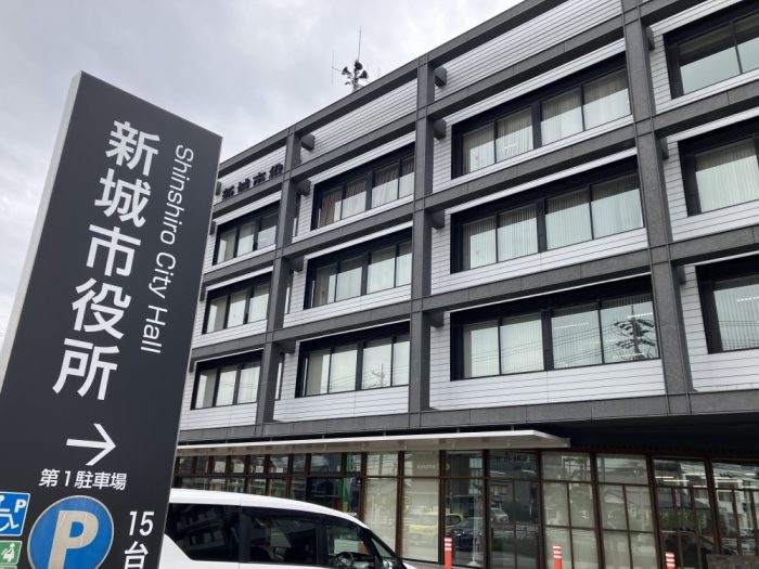 新城市役所外観
