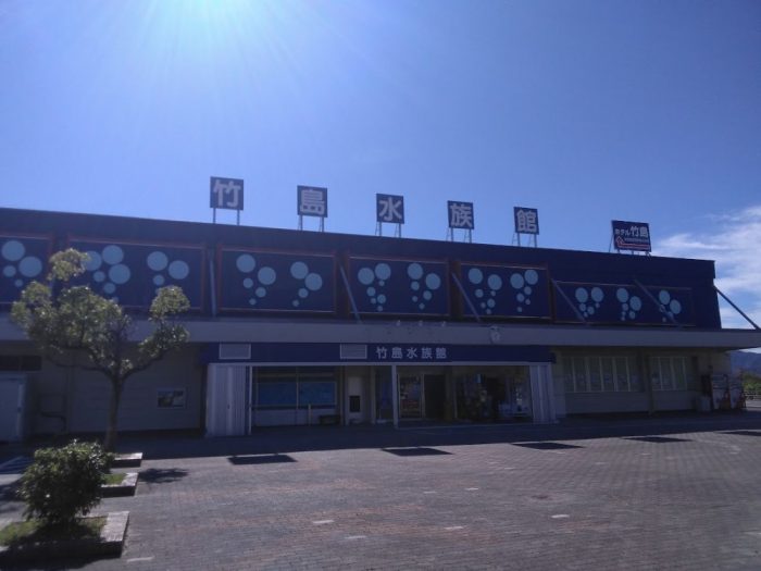 「蒲郡市の代表的な風景。竹島水族館の外観。」