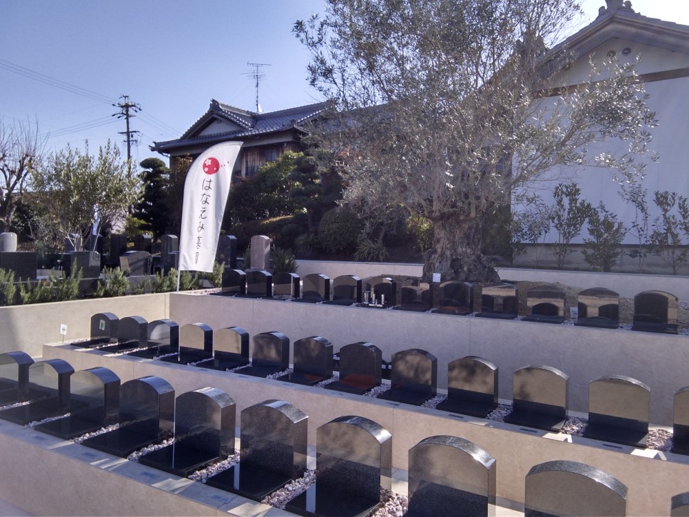 一宮丹陽はなえみ樹木葬