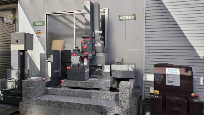矢田石材店展示場内部｜お墓の内部構造を確認できる展示