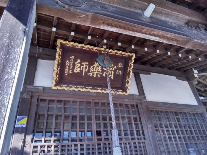 愛知県常滑市大野町にある海音寺。創建700年以上の歴史ある臨済宗のお寺。